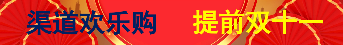 渠道通广告