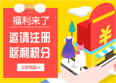 积分