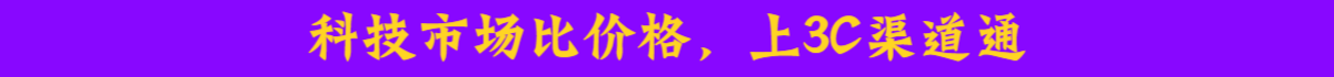 首页通栏