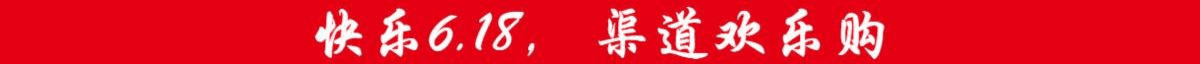 首页顶部banner2 罗技