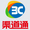 3c渠道通