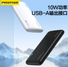品胜移动电源10W 灯显1万毫安 D094黑/白